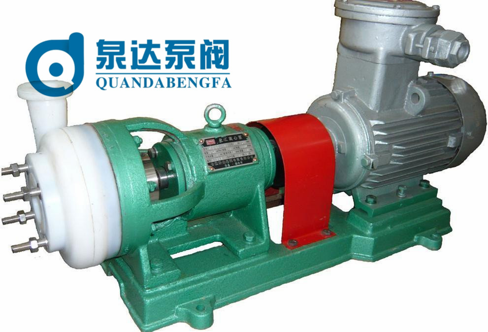 FSB氟塑料耐腐蝕泵